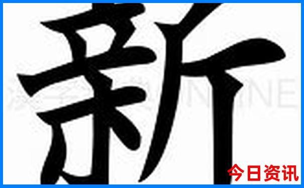 长白山自由行攻略旅游攻略