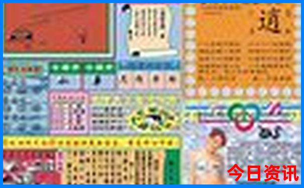 成都旅游攻略2日游